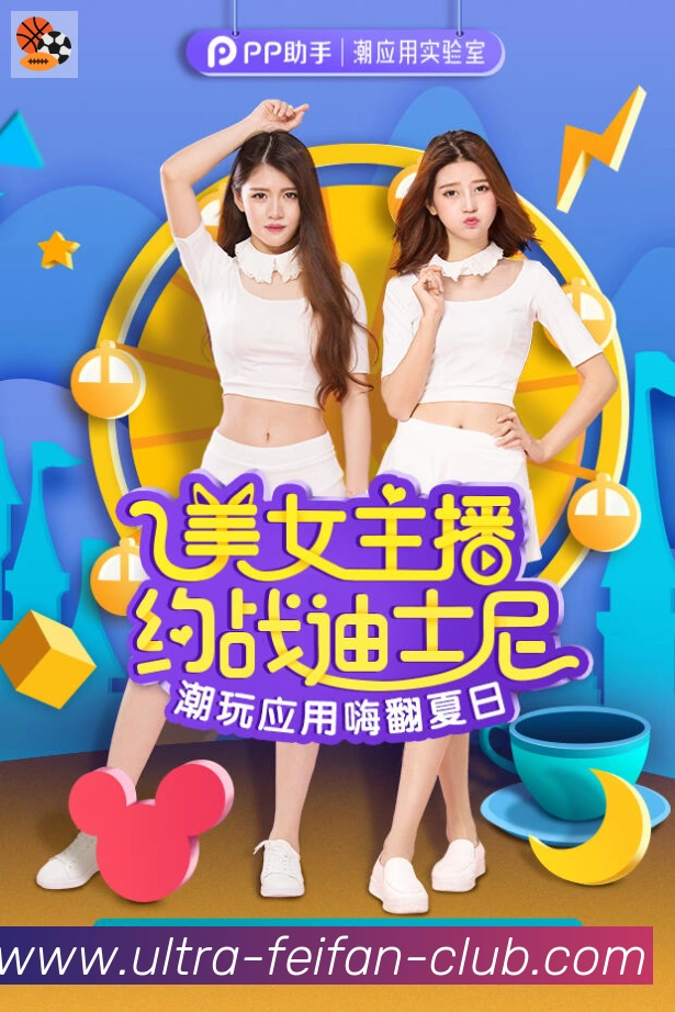 App 展示图