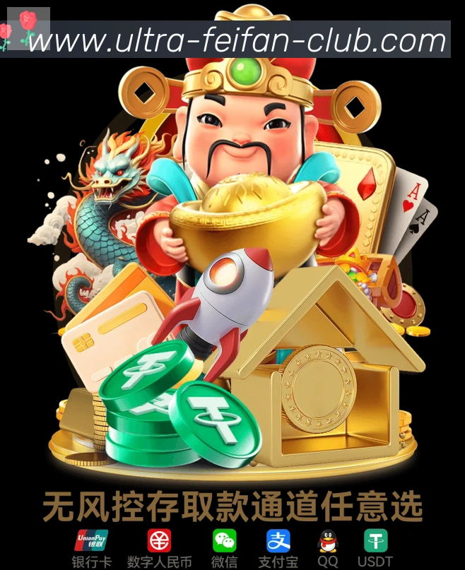 多端互动