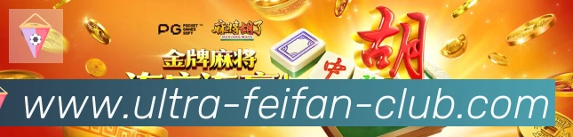 电竞数据